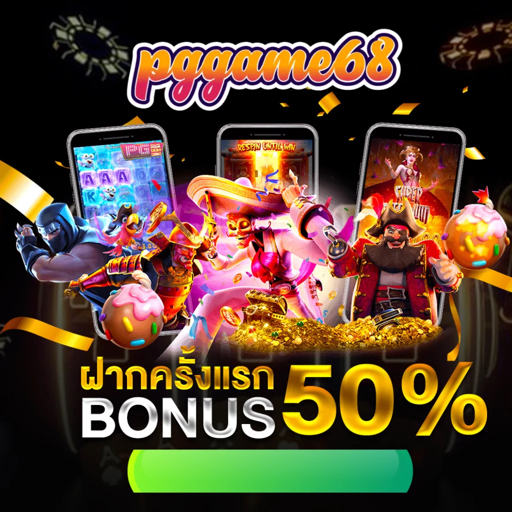 pgame68 promotion